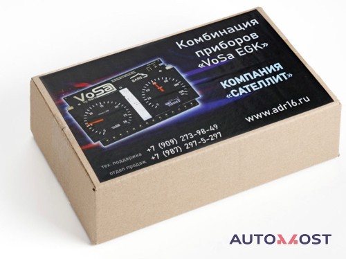 kombinaciia-priborov-vosa-egk-egk-100-big-3