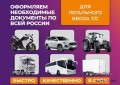 oformlenie-eptssbktsglonasszoetsepsm-pod-kliuc-small-3
