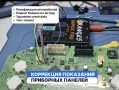 rusifikaciia-avtomobilei-v-soci-small-3