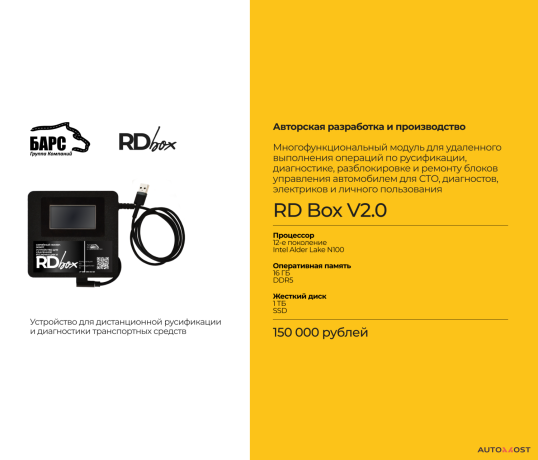 rusifikaciia-multimedia-i-pribornoi-paneli-ustanovka-prilozenii-zeekr-7x-big-3