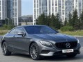 mercedes-benz-s-klass-47-l-2016-g-small-0
